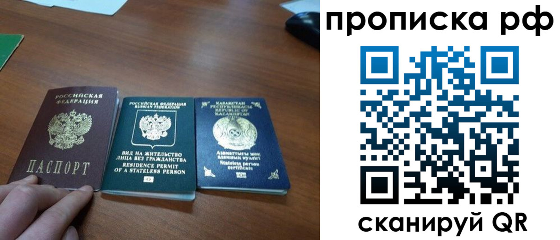 пропишу в квартире в Дигоре