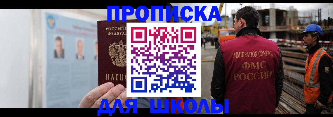 пропишу в квартире в Дигоре